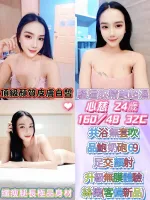 雲林定點茶-心慈