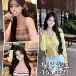 台中約炮-紫函