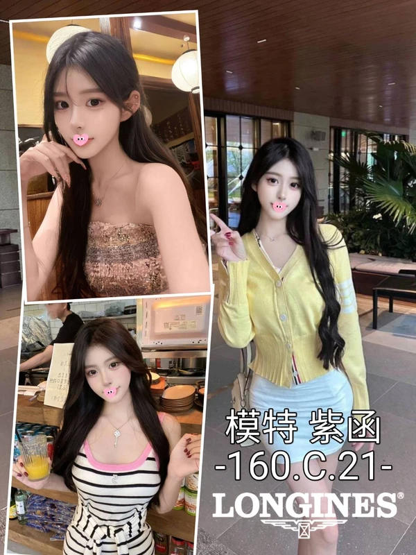 台中約炮-紫函 台中約炮-紫函