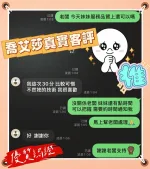 台中定點茶-喬艾莎