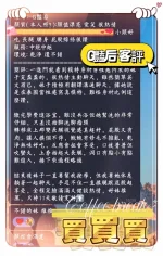 高雄定點茶-G艷后