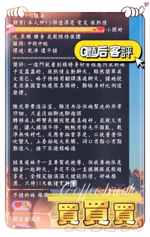 高雄定點茶-G艷后