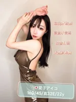 台中約炮-愛子アイコ
