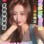 台南約炮-檸檬
