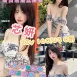 高雄約炮-芯妍