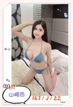台中約炮-山崎杏