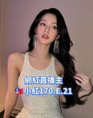 台北約炮-小紅