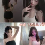 台北約炮-伊彤