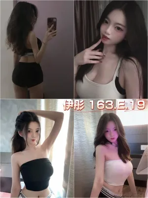 台北約炮-伊彤