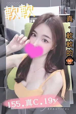 台中約炮-軟軟