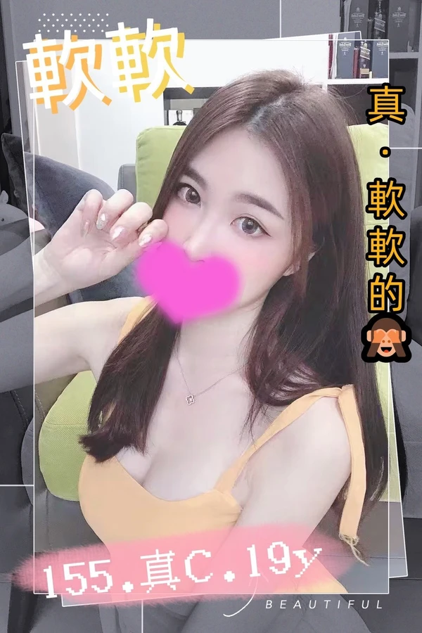 台中約炮-軟軟 台中約炮-軟軟