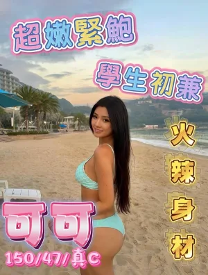 台中定點茶-可可