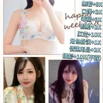 台北約炮-田中叡佳