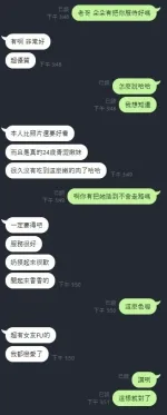 苗栗定點茶-朵朵