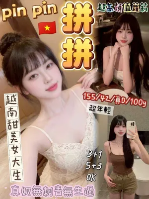 桃園定點茶-拼拼