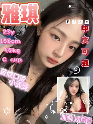 台南定點茶-雅琪