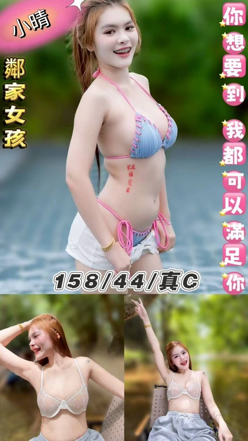 台北定點茶-小晴 台北定點茶-小晴