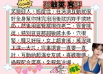 台北約炮-孫敏英