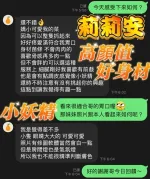 台中定點茶-莉莉安
