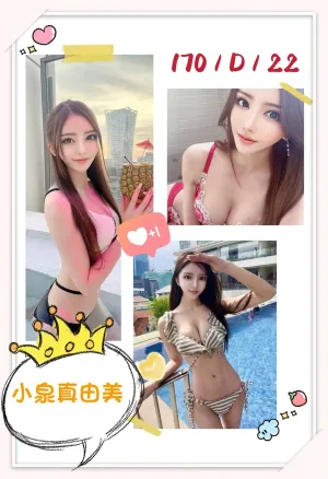 台北約炮-小泉真由美