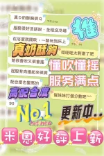 雲林定點茶-米恩