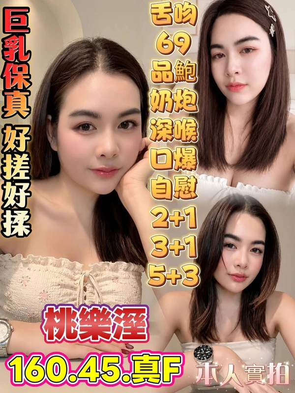 高雄定點茶-桃樂溼 高雄定點茶-桃樂溼