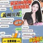 台中定點茶-小辣椒