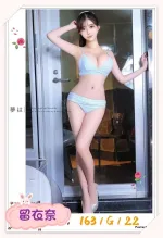 台北約炮-留衣奈