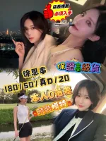 台中約炮-徐恩率