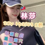 高雄約炮-林莎