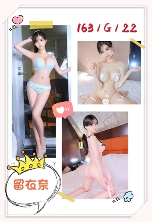 台北約炮-留衣奈