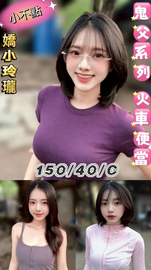 台北定點茶-小不點 台北定點茶-小不點
