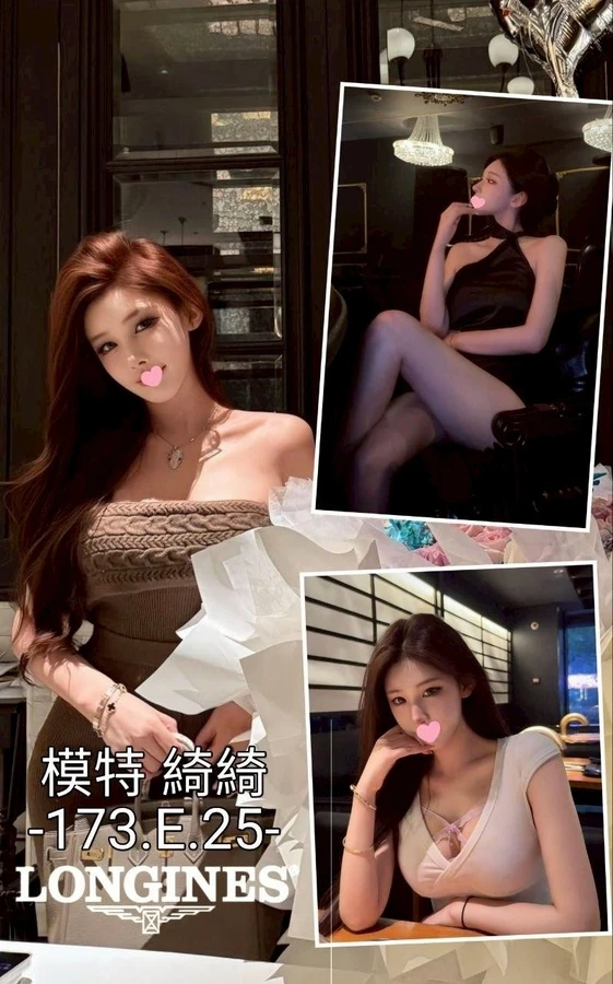台中約炮-綺綺 台中約炮-綺綺