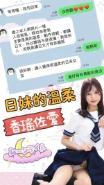 高雄約炮-香瑤佐愛