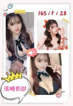 台中約炮-濱崎有紗