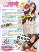 高雄約炮-美結衣