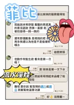 雲林定點茶-菲比