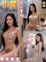 新竹定點茶-小芙