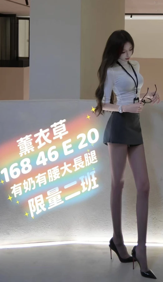 台中約炮-薰衣草 台中約炮-薰衣草