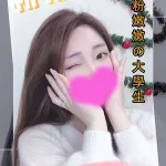 台中約炮-粉粉
