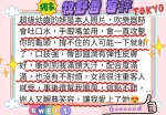 台北約炮-牧野香
