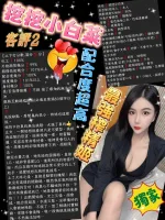 台北定點茶-挖挖小白菜