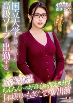 台中約炮-星川陸
