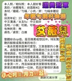台中定點茶-艾薇兒