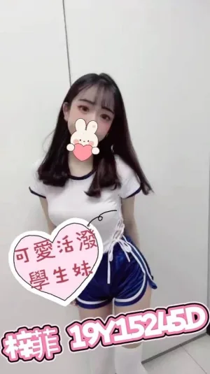 桃園約炮-梓菲