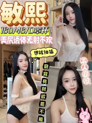 南投定點茶-敏熙