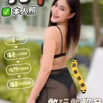 台南定點茶-乳牛