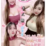 新北定點茶-茉莉
