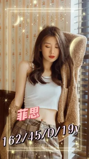 台南約炮-菲思