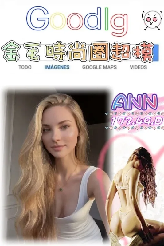 台北約炮-ANN